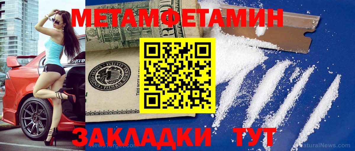 АМФ 98% Шелехов