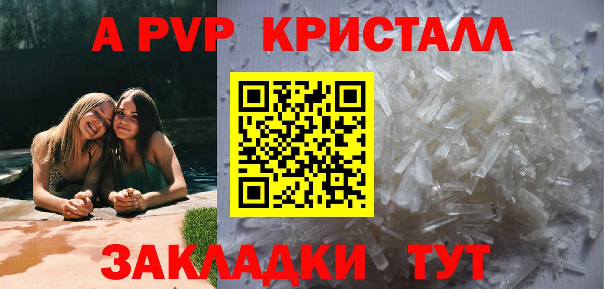 Шелехов  Alfa_PVP мука  A-PVP  Alfa_PVP СК  Вход с VPN 