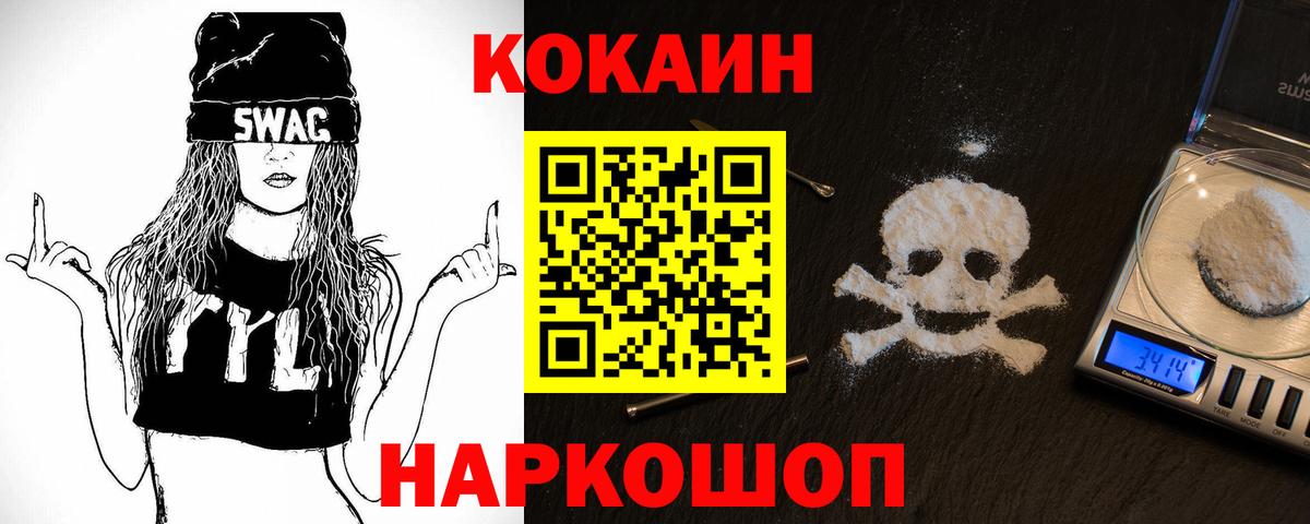 Codein  Экстази  Мефедрон кристаллы  Метамфетамин  ГАШ  Шелехов  МАРИХУАНА  Вход с VPN 