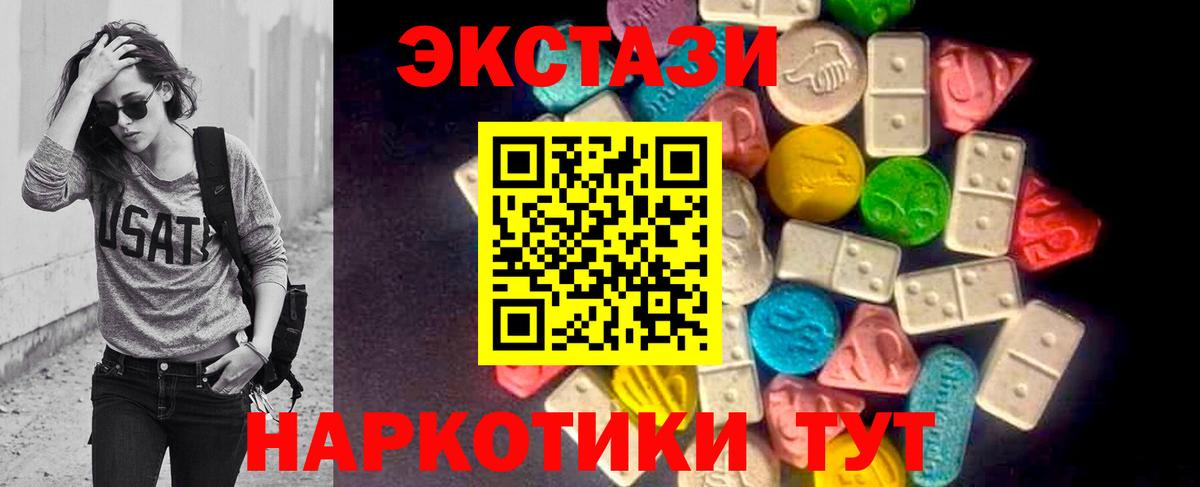 Ecstasy бентли Шелехов