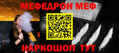 2c-b Ликино-Дулёво