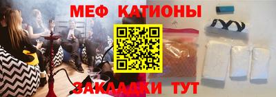 спайс Лесосибирск