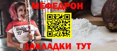 2c-b Ликино-Дулёво