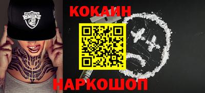 прущие крисы Ливны