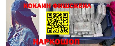 спайс Лесосибирск