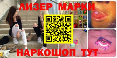 2c-b Ликино-Дулёво