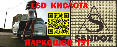 спайс Лесосибирск