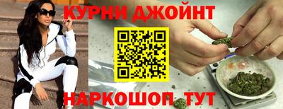 прущие крисы Ливны