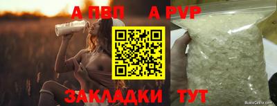 прущие крисы Ливны