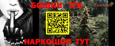 2c-b Ликино-Дулёво