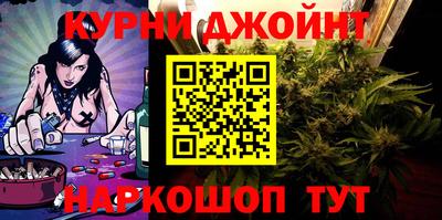 прущие крисы Ливны