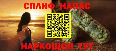 прущие крисы Ливны