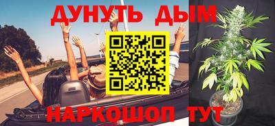 спайс Лесосибирск