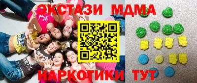 прущие крисы Ливны