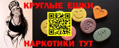 прущие крисы Ливны