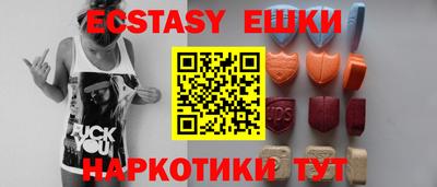 спайс Лесосибирск