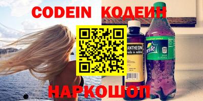 прущие крисы Ливны