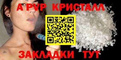 2c-b Ликино-Дулёво