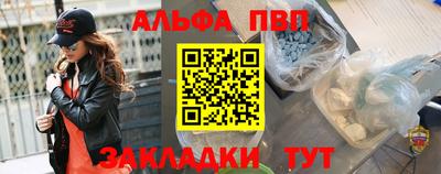 спайс Лесосибирск