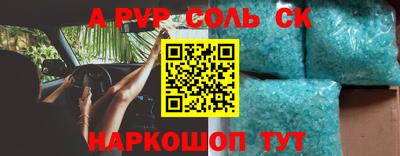 2c-b Ликино-Дулёво