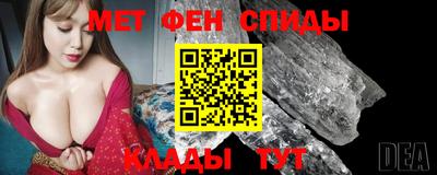 спайс Лесосибирск