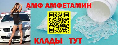 прущие крисы Ливны