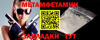 прущие крисы Ливны
