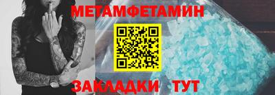 прущие крисы Ливны
