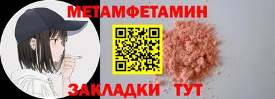 2c-b Ликино-Дулёво
