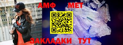 спайс Лесосибирск