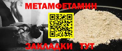2c-b Ликино-Дулёво