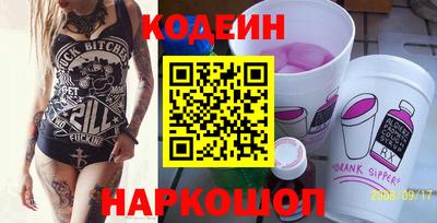 прущие крисы Ливны