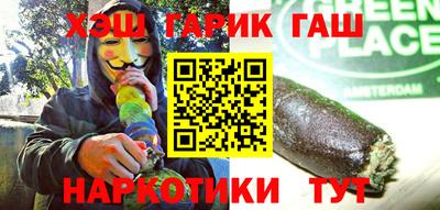 спайс Лесосибирск