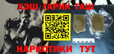 прущие крисы Ливны