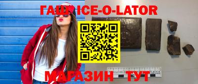спайс Лесосибирск