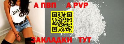 спайс Лесосибирск