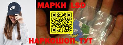 спайс Лесосибирск