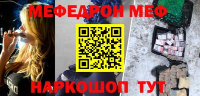 прущие крисы Ливны