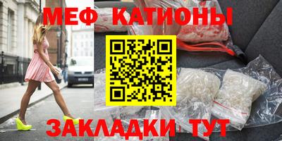 спайс Лесосибирск