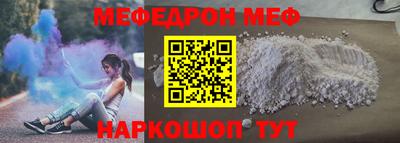 спайс Лесосибирск