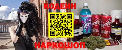 2c-b Ликино-Дулёво