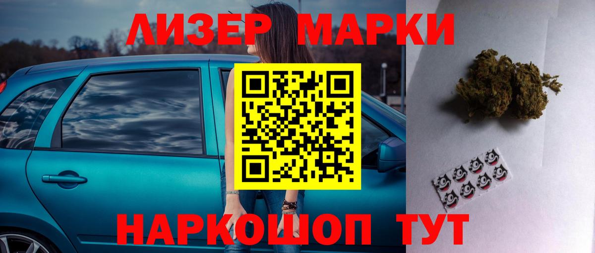 ЛСД экстази ecstasy    ССЫЛКА  Лсд 25 экстази  Шелехов  Вход с VPN  LSD-25 экстази кислота 