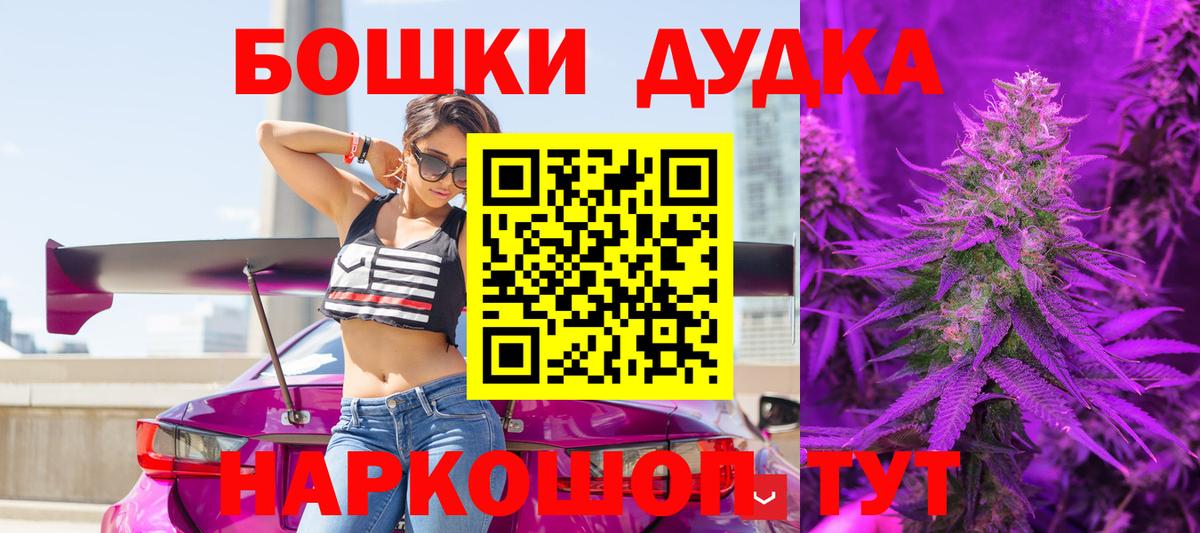 Канабис семена Шелехов