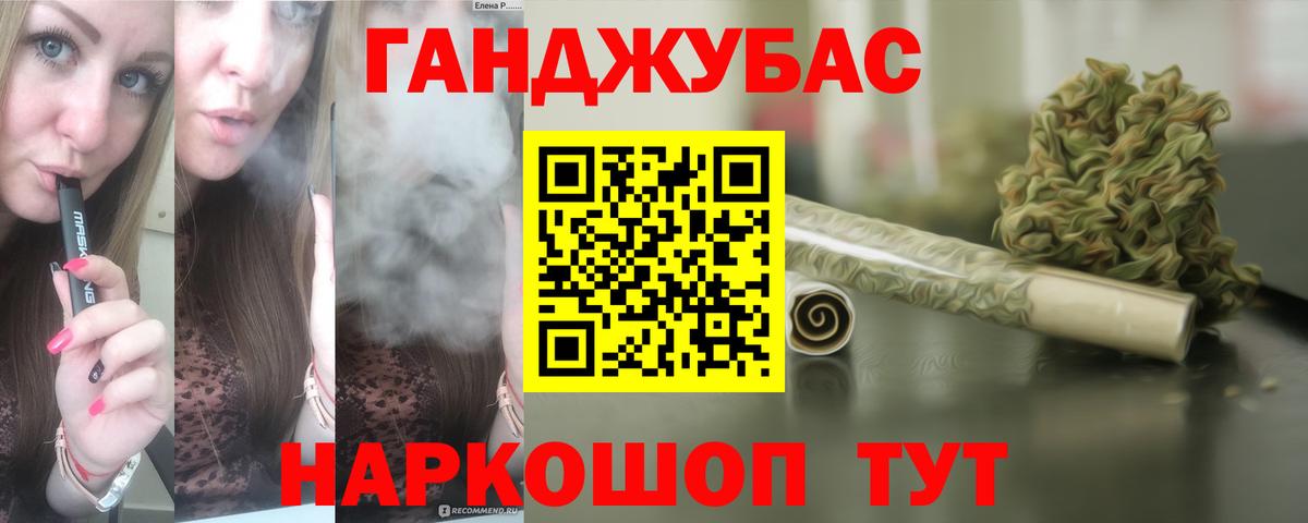 Шишки марихуана гибрид  Конопля план  Шелехов  Вход с VPN 